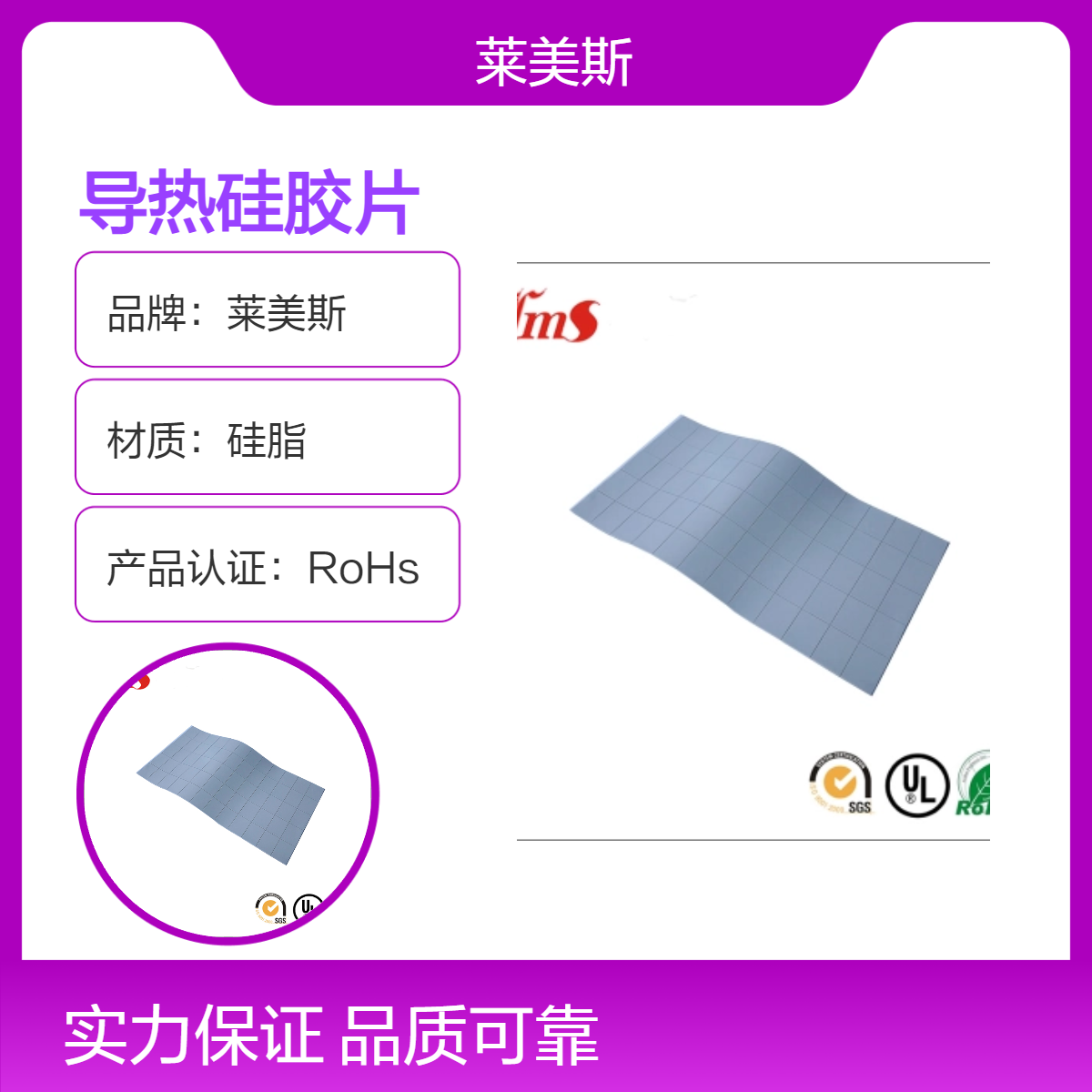厂家散热硅胶垫PCB板导热硅胶片 电源模组LED降温硅胶垫片