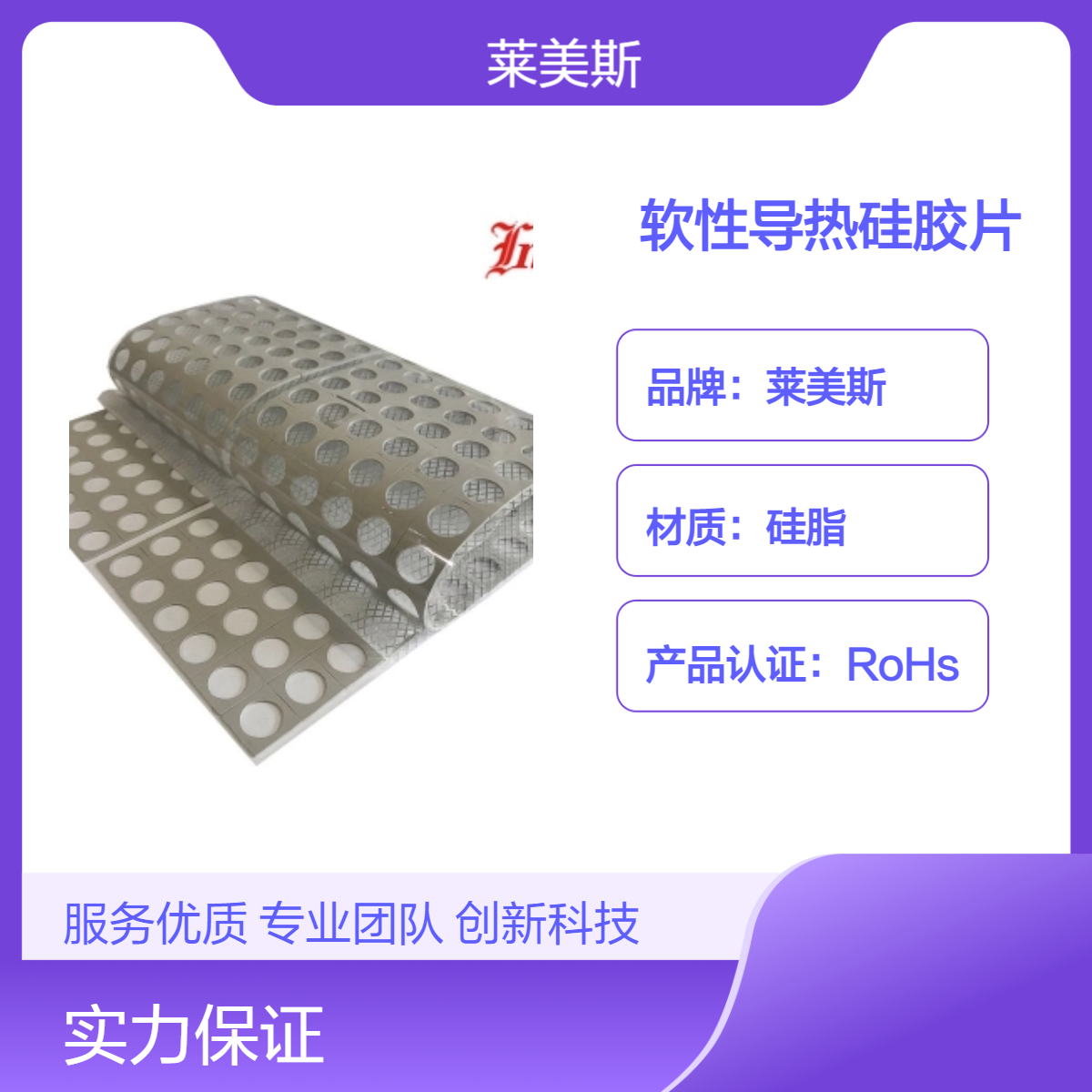 高导热蓝色硅胶片cpu主板散热片lde耐高温绝缘散热导热硅胶4w垫片