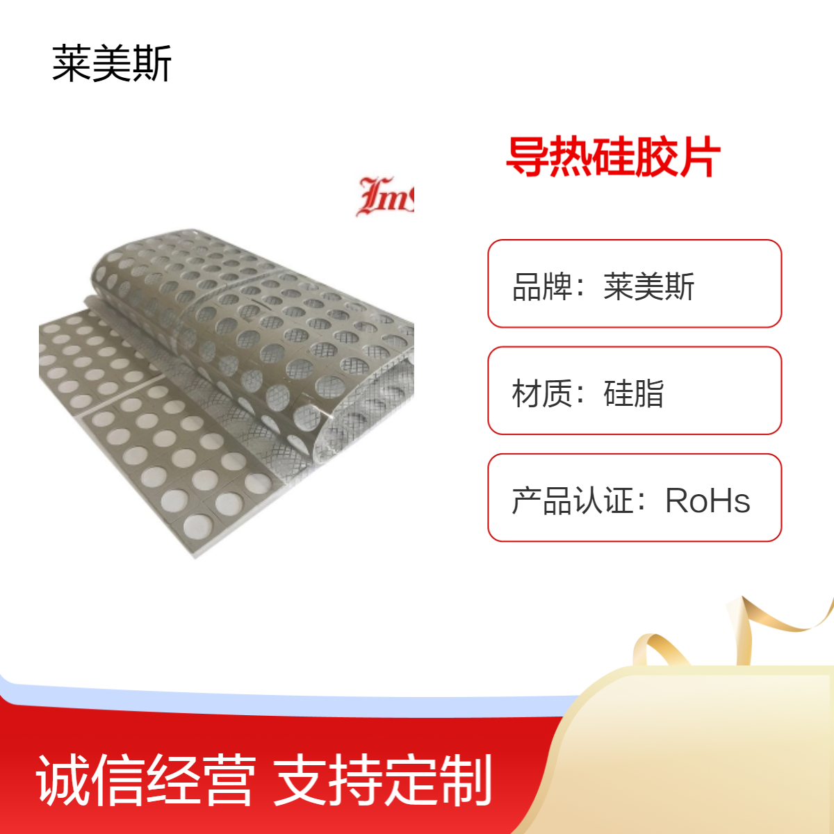 厂家导热硅胶片方形绝缘垫片200*400*1mm散热垫片cpu散热垫