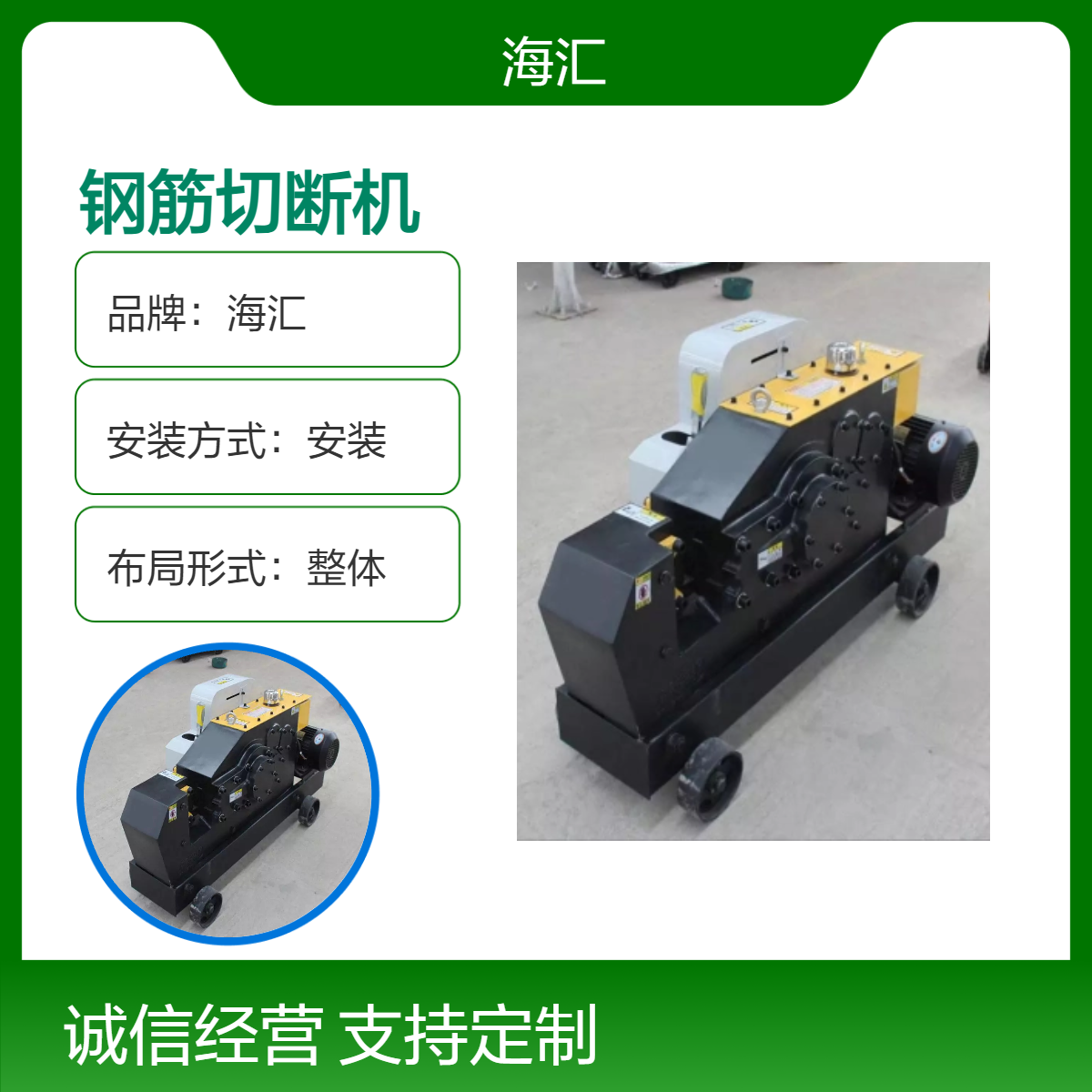 钢筋切断机 角铁圆钢扁铁截断机 型号规格全 圆刀方刀钢筋切断剪切机