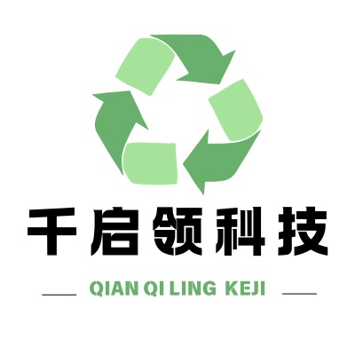 献县千启领科技有限公司