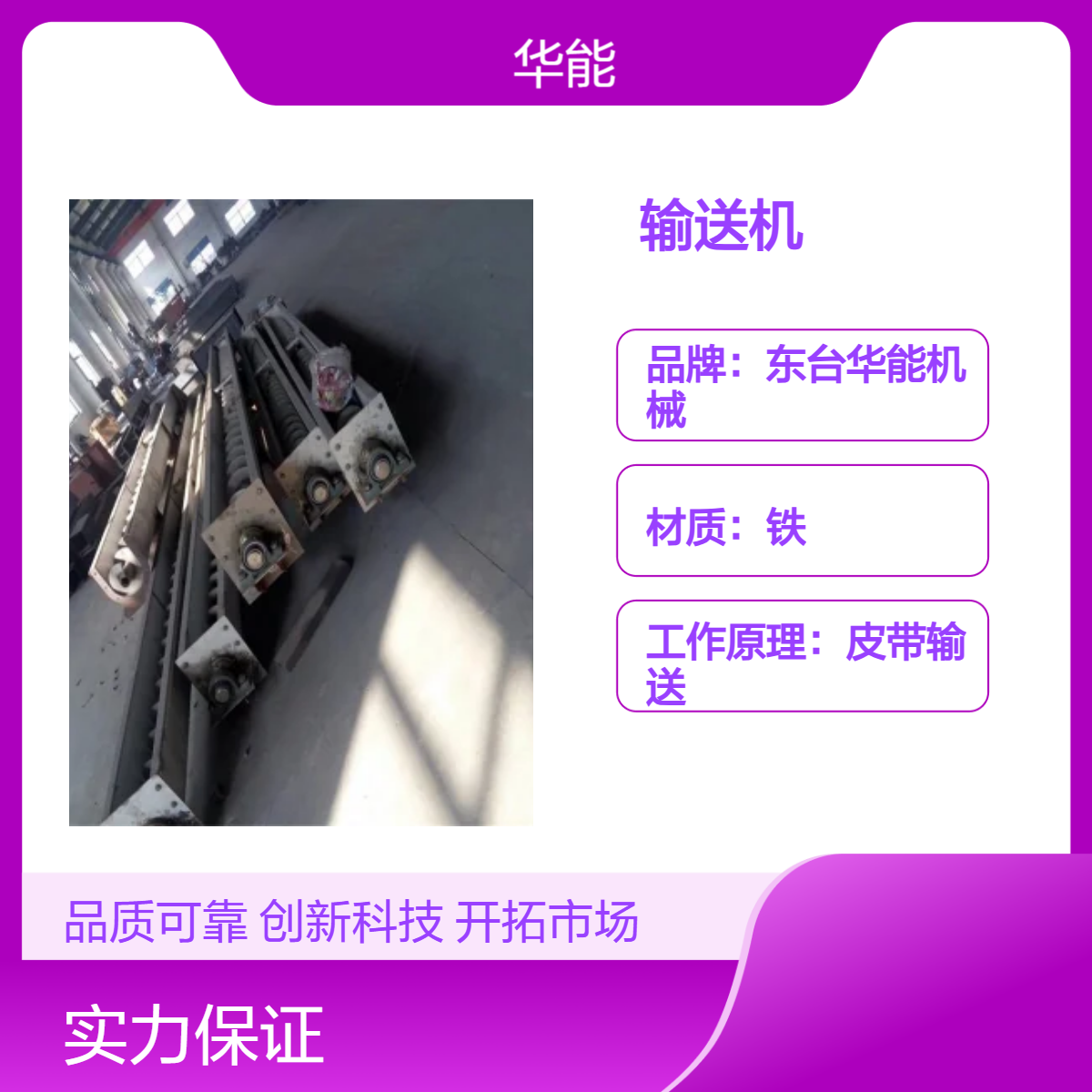 全新螺旋输送机 加厚一体成型 污泥处理 高效快速