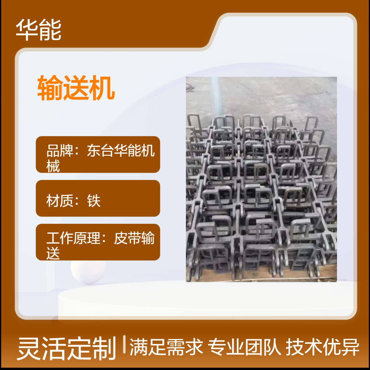 刮板输送机链条 批量供应 矿用多种规格刮板机输送链条 焊接牢固