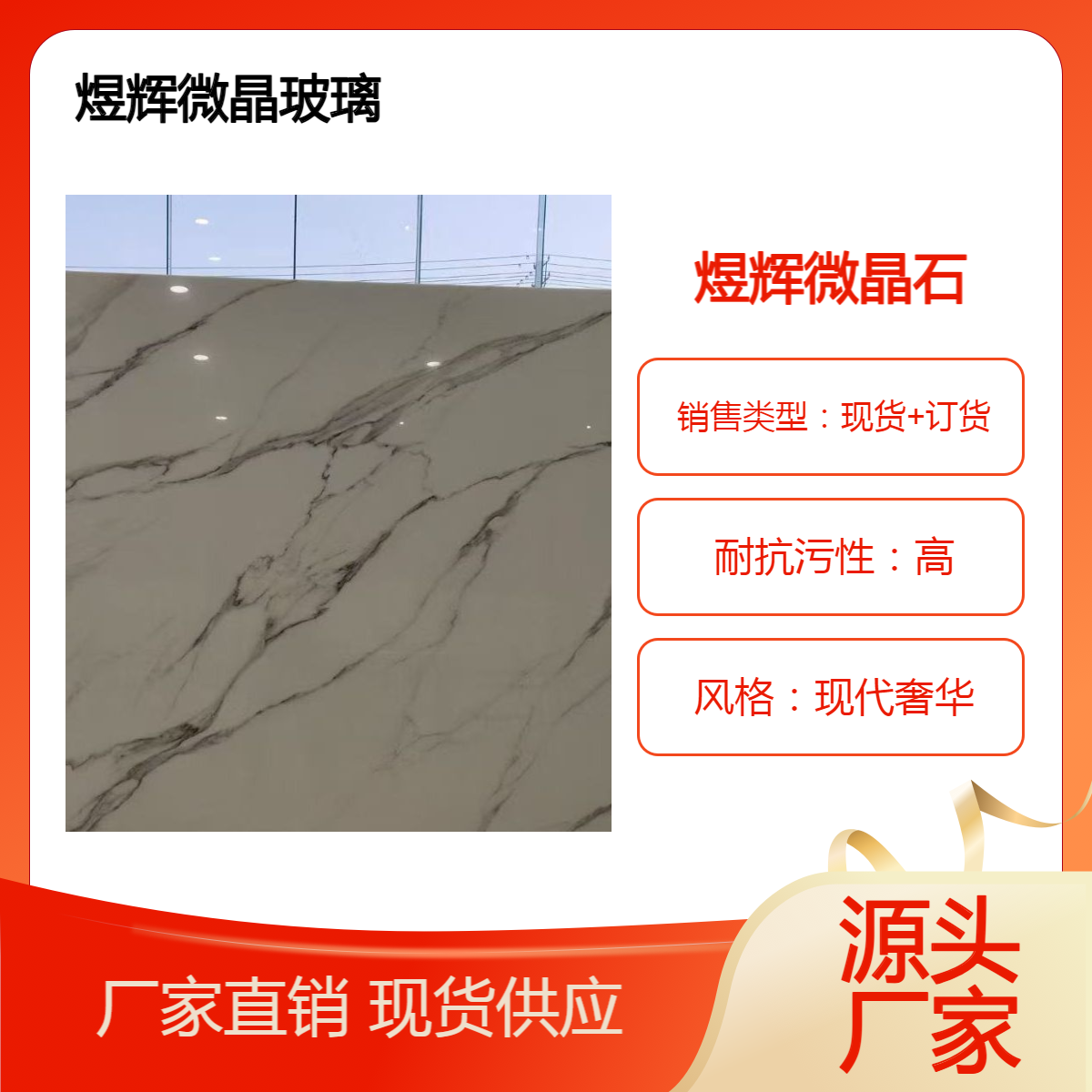 煜辉地面微晶石 圆柱微晶石 卫浴室柜组合洗手台盆柜