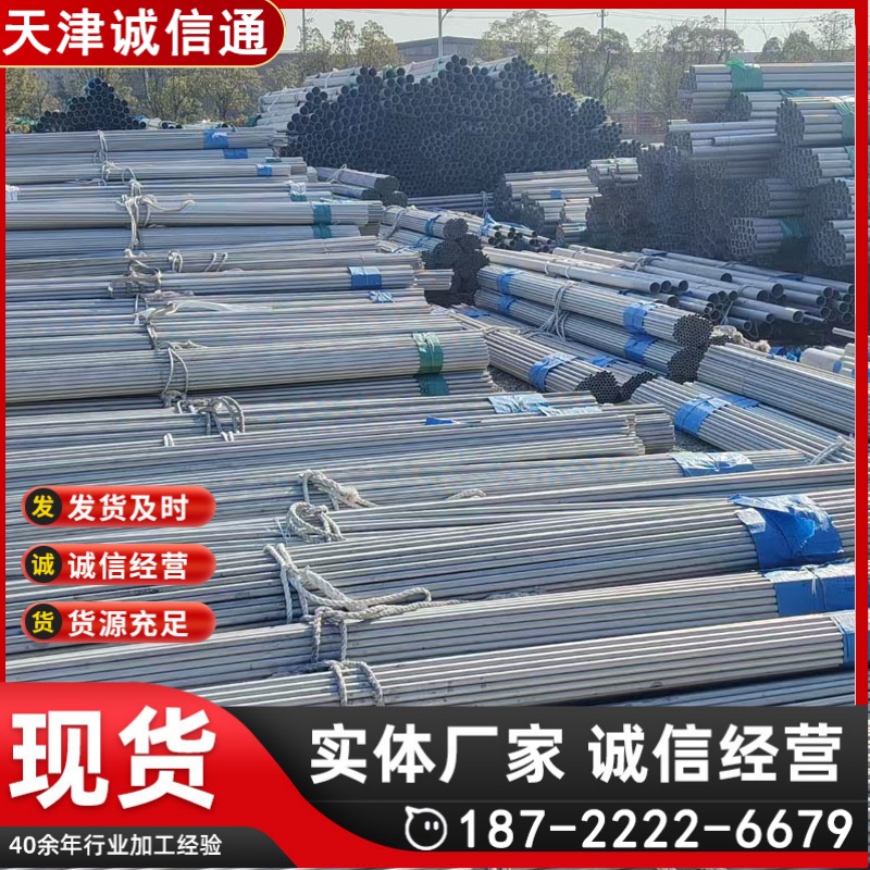 诚信通022Cr23Ni5Mo3N不锈钢管 国标工业管 流体建材用耐腐蚀耐高温