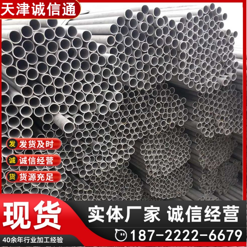 流体管 06Cr18Ni11Ti不锈钢管 诚信通牌 TP321不锈钢无缝管