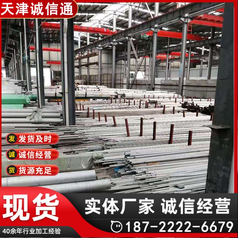 Ni201 NiTi 不锈钢管 TP316Ti 不锈钢焊管工业管厂家非标定制工程承接