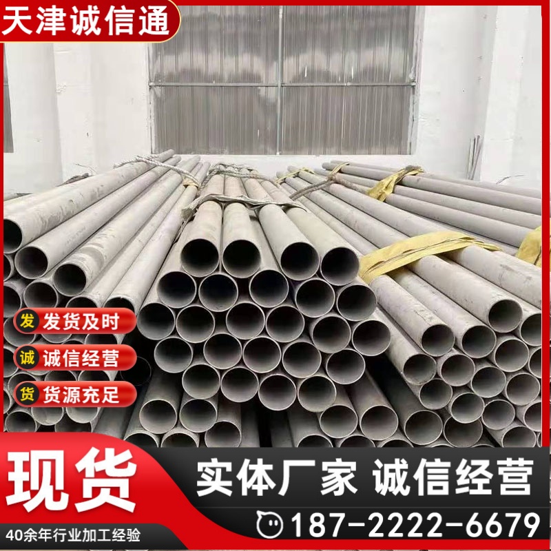 德标不锈钢管1.4507 S32550/F61无缝管 管材 高强度精密管 发货快