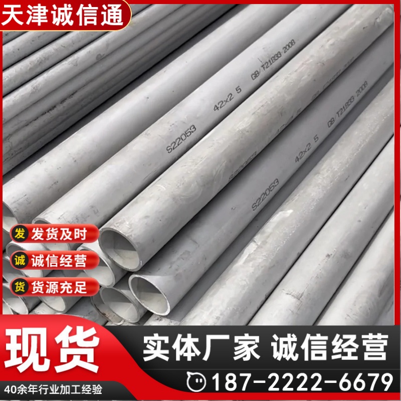 高压锅炉管 TP347H不锈钢管 GB13296-2013标准 锅炉换热管