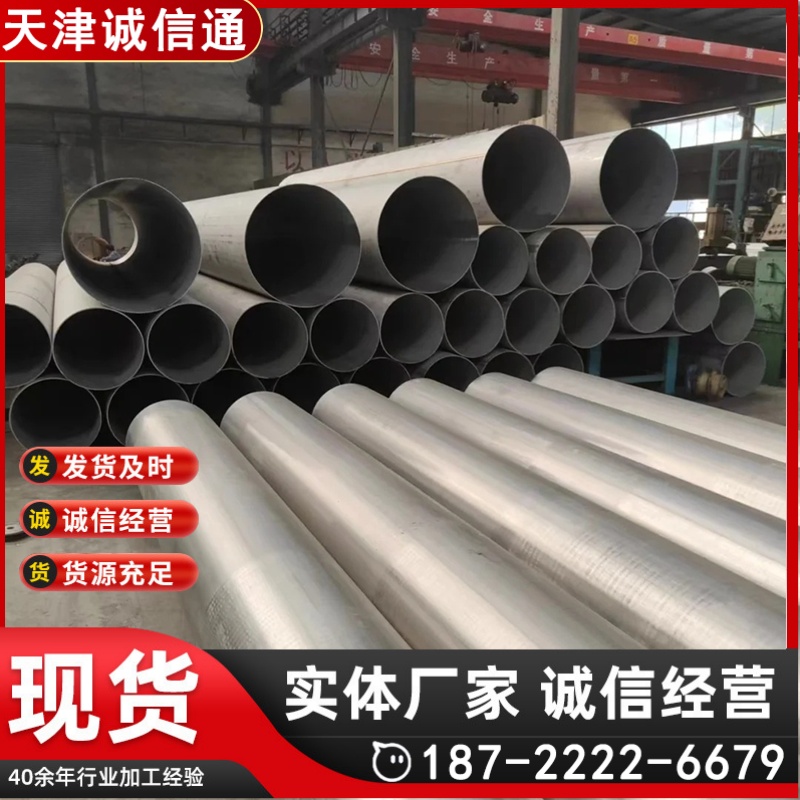 1Cr17Ni12Mo2不锈钢管零割304 316L 不锈钢脱脂管 长度可定制