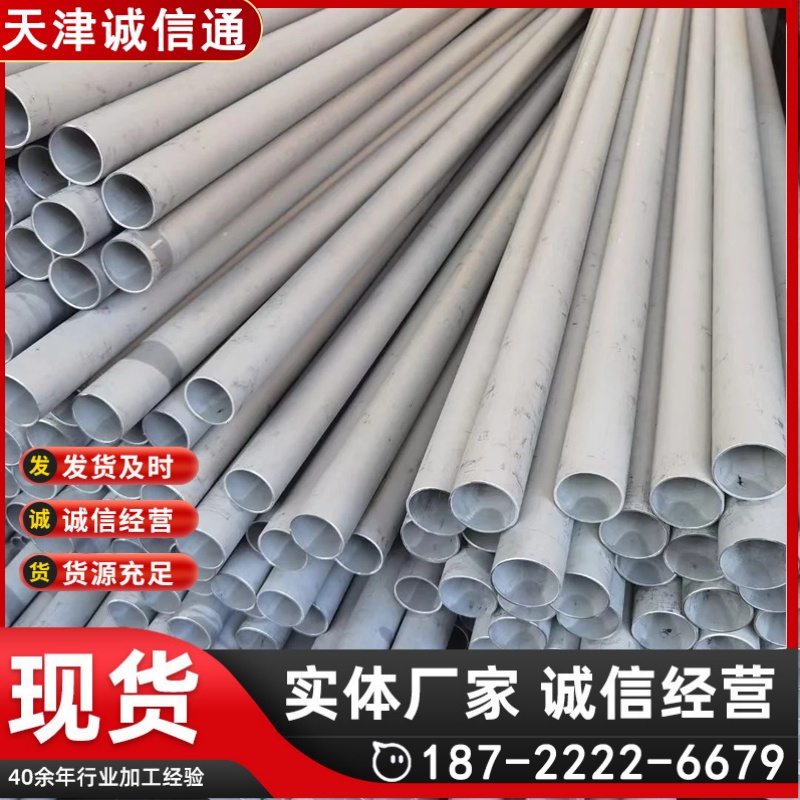 诚信通304不锈钢管316L 90°弯头不锈钢无缝管生产厂家切割加工定制