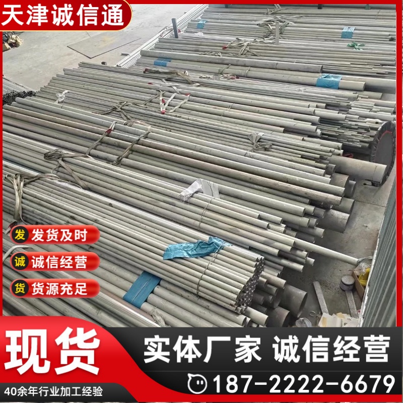 ASTM A312标准 TP316L不锈钢管化学分析报告薄壁方管流体管定制非标