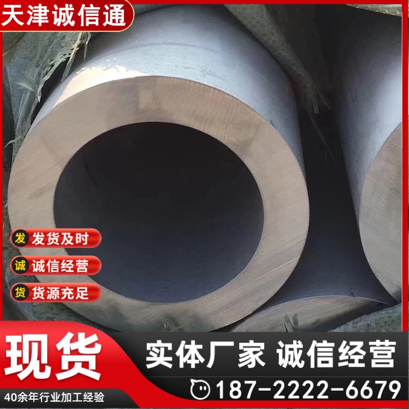 美国牌号：310S又称2520不锈钢管，用于锅炉管制造厂家直供