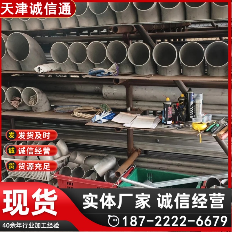 TP304不锈钢无缝管 酸洗SUS304不锈钢管 壁厚均匀 24米换热器管