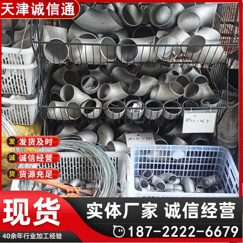 诚信通不锈钢管304L光亮退火管退火规格 TP304H、TP321H、