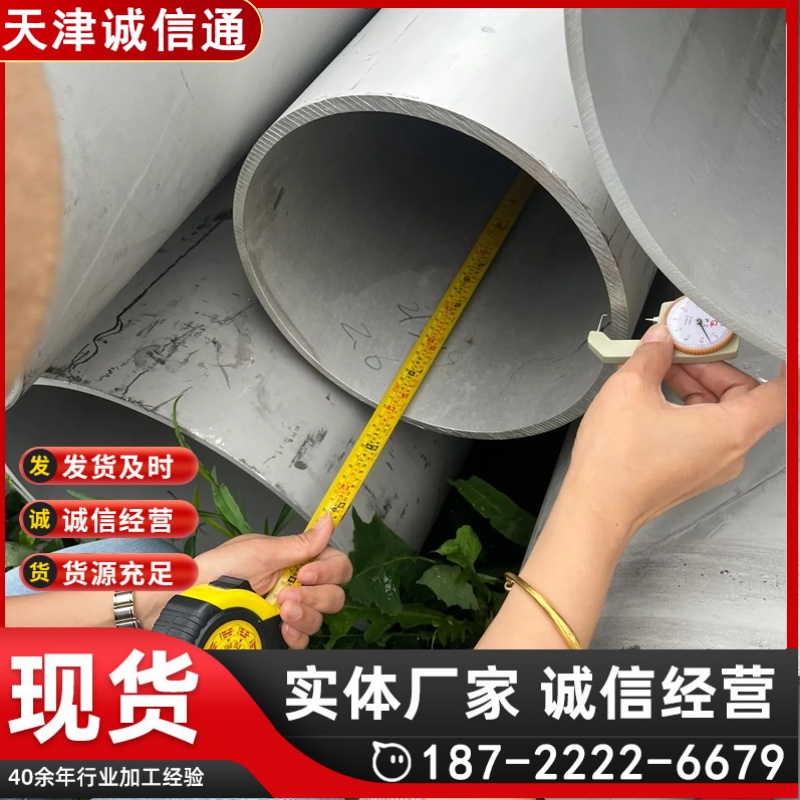 直缝焊管 TP304不锈钢筒体 内外抛光 SUS304不锈钢管