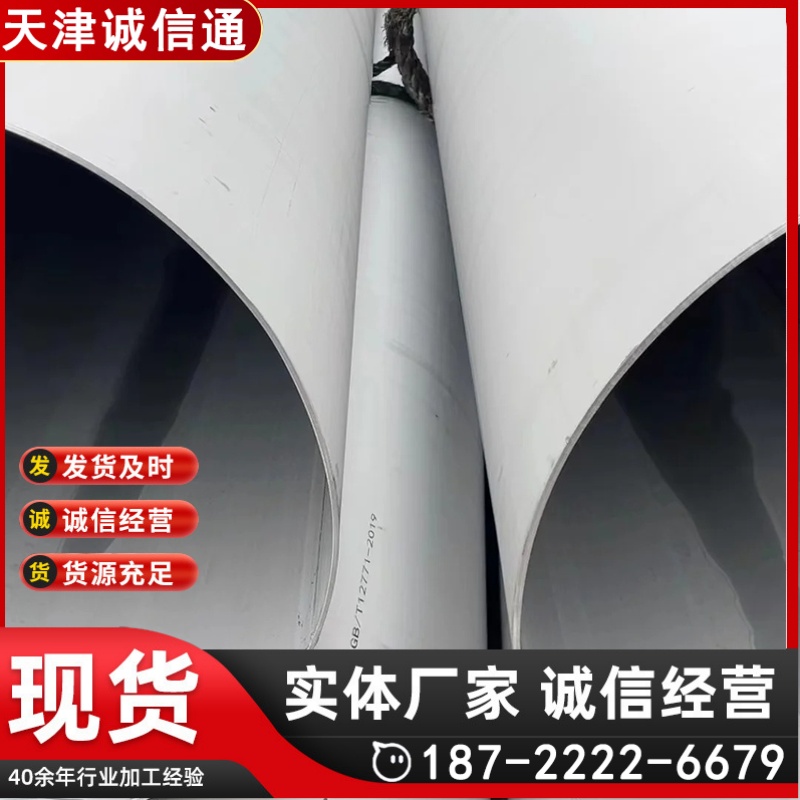S31600不锈钢管0Cr18Ni10Ti焊管无磁TP316L 双相不锈钢厂家直供