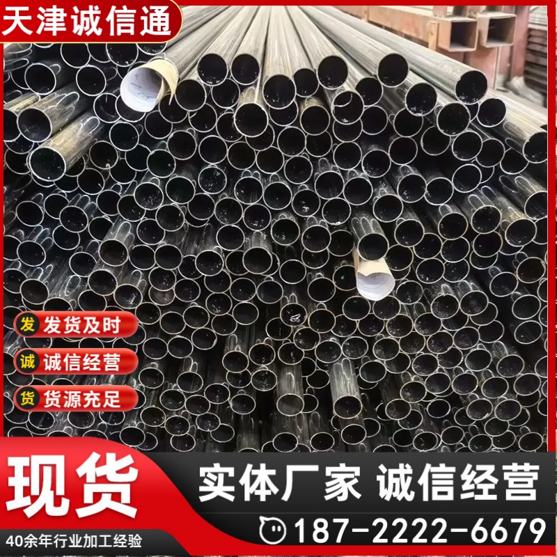 06Cr17Ni12Mo2Ti不锈钢管 89*14 石油管道TP316Ti用抗氧化耐腐蚀