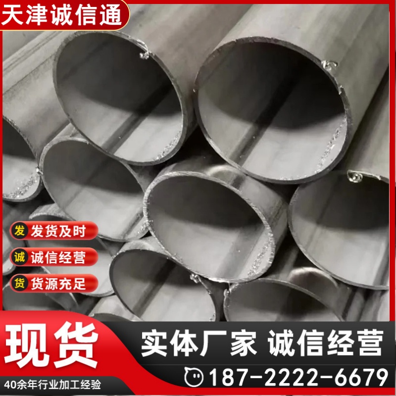 长期供应美标S43400（434）不锈钢管 光亮面抗氧化无缝管 一级管材