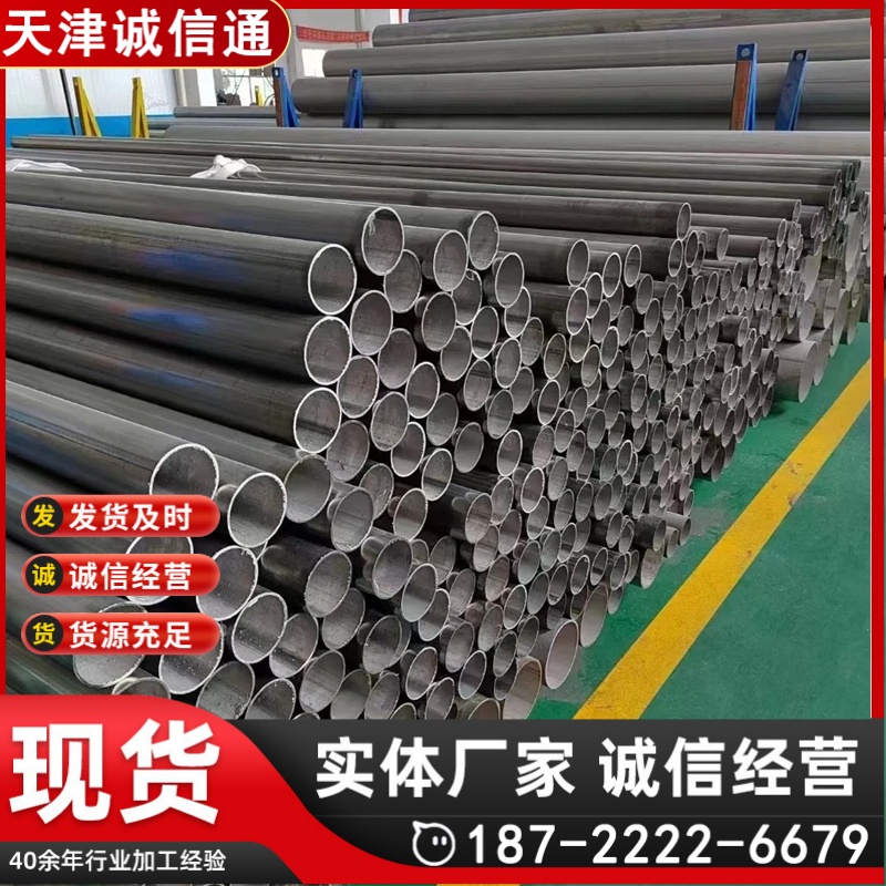 321 316不锈钢管 304白钢管 规格齐全 青山管坯 材质保真 支持化验