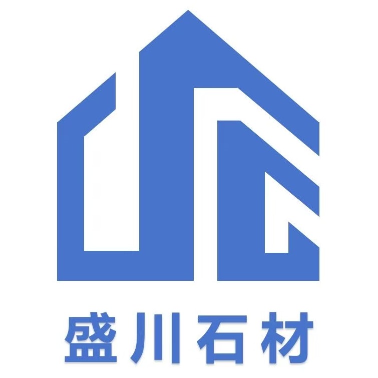 山东盛川石材有限公司 - 公司logo