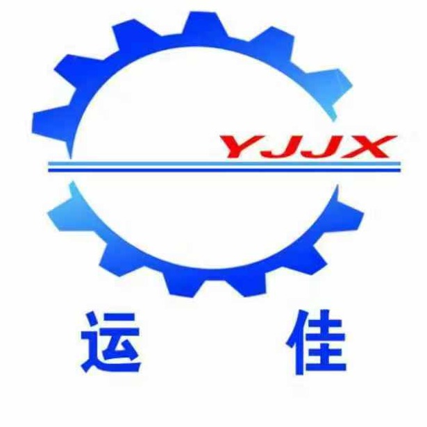 潍坊运佳机械设备有限公司 - 公司logo
