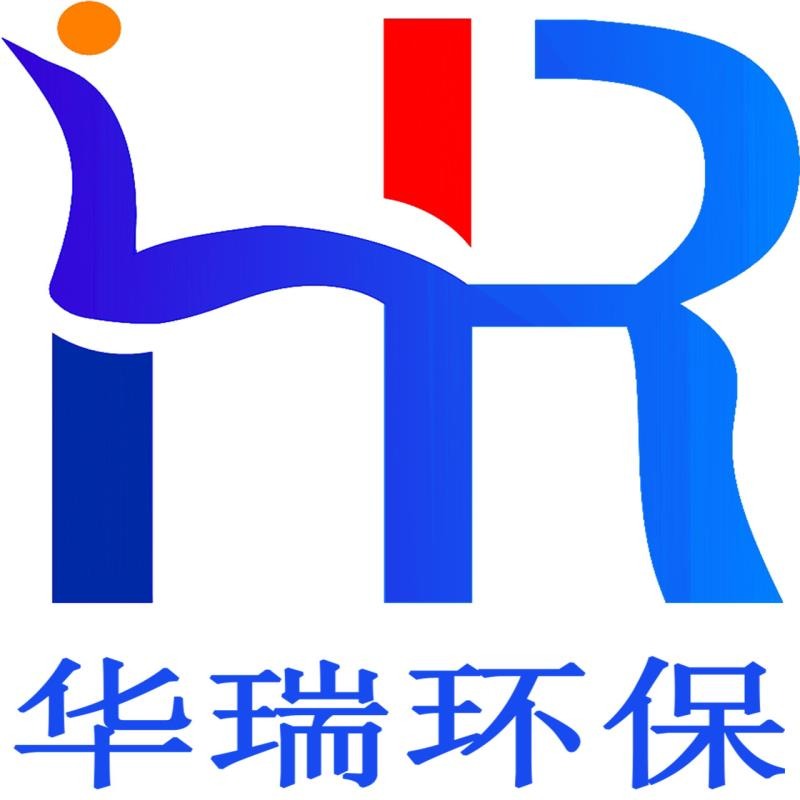 河北华瑞环保设备有限公司 - 公司logo