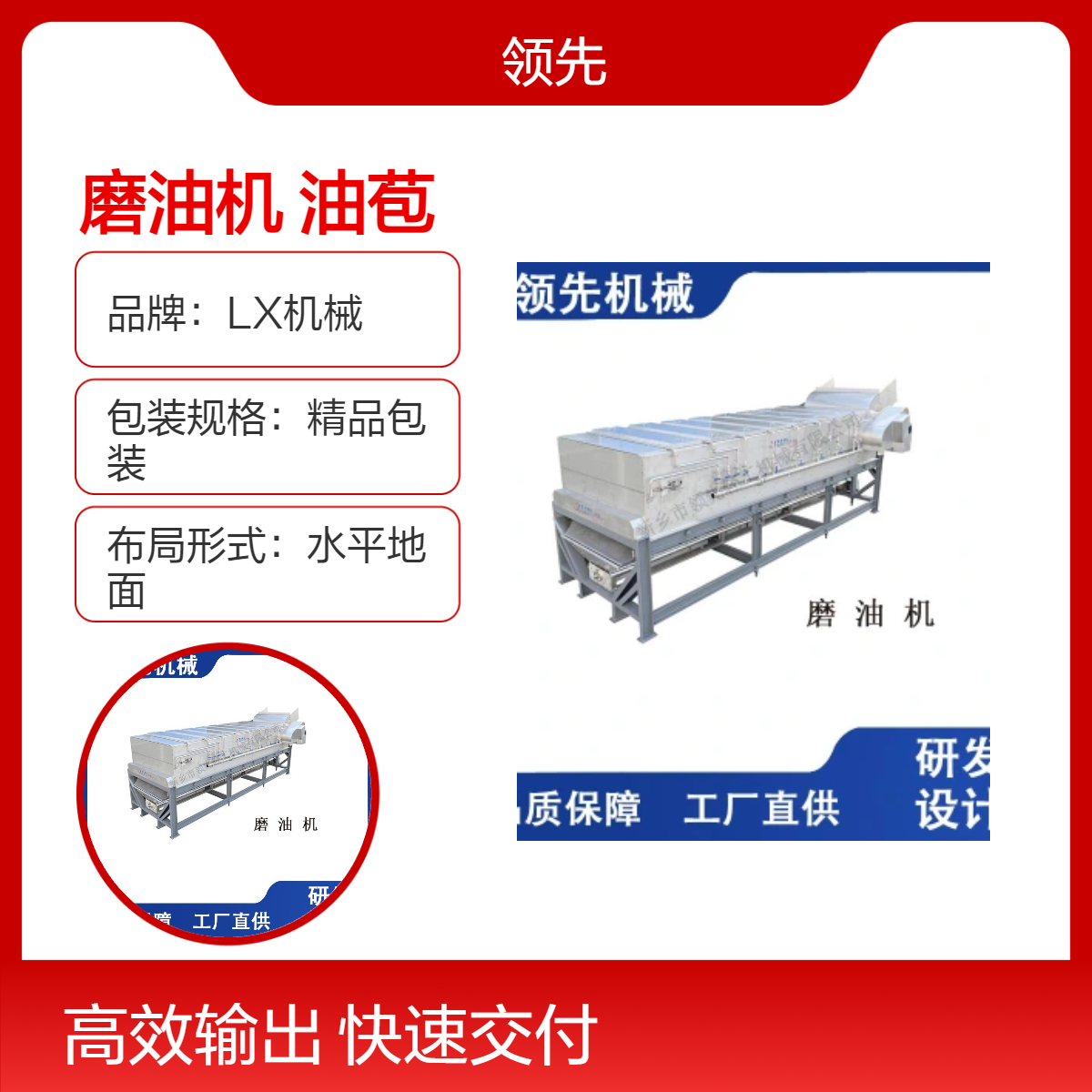 柑橘磨油提油设备 橙子柠檬深加工方向 将水果表皮油苞刺破提取精油