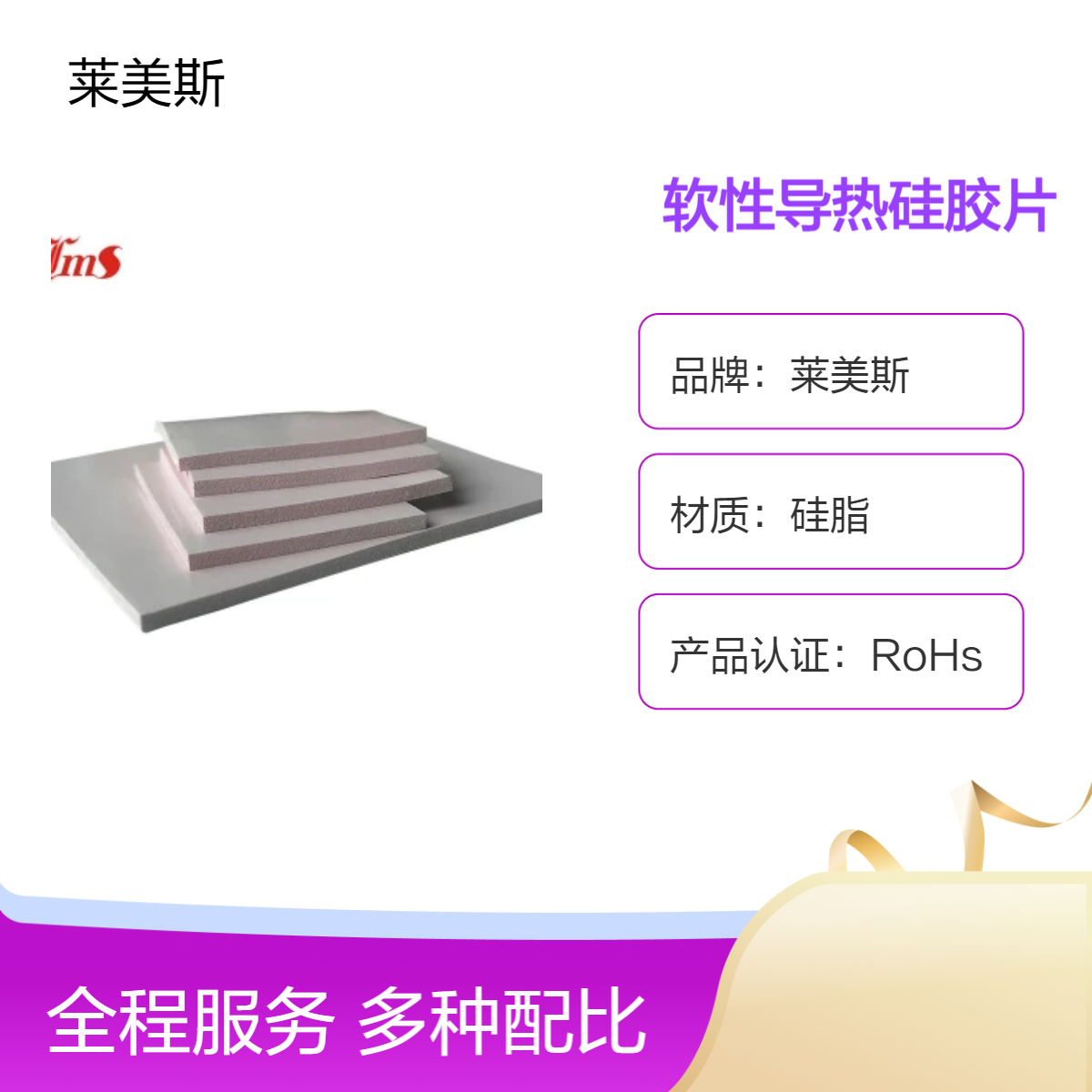 灰蓝色导热矽胶片散热耐高温绝缘片三极管软性硅胶垫新款