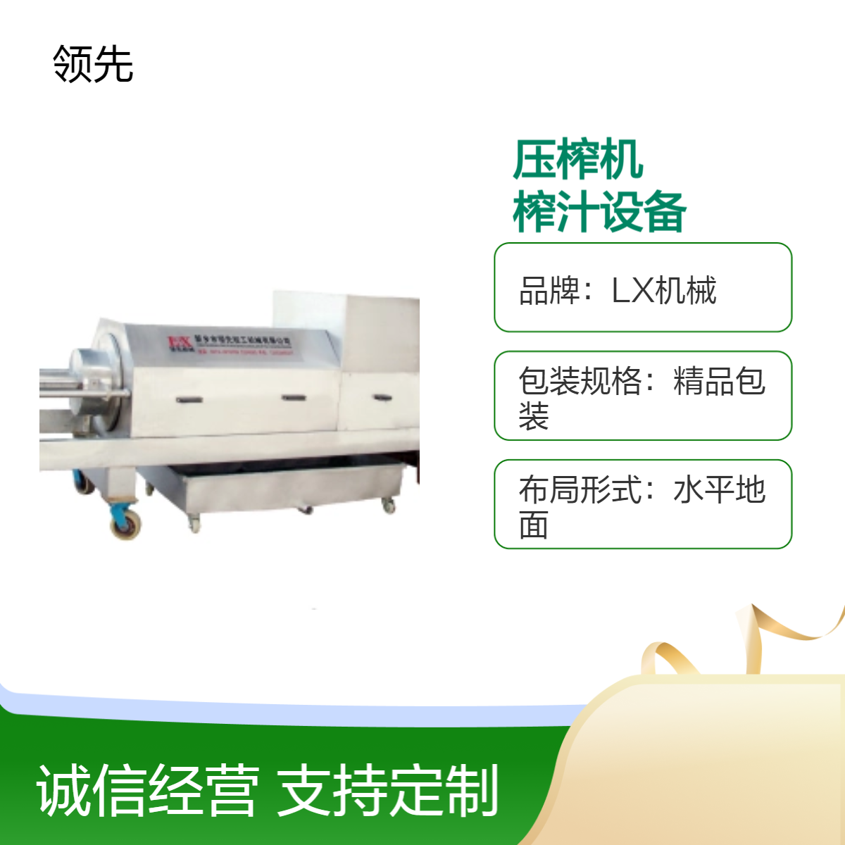 双螺旋压榨机 果蔬脐压脱水榨汁设备 适合纤维含量高的物料 出汁率高