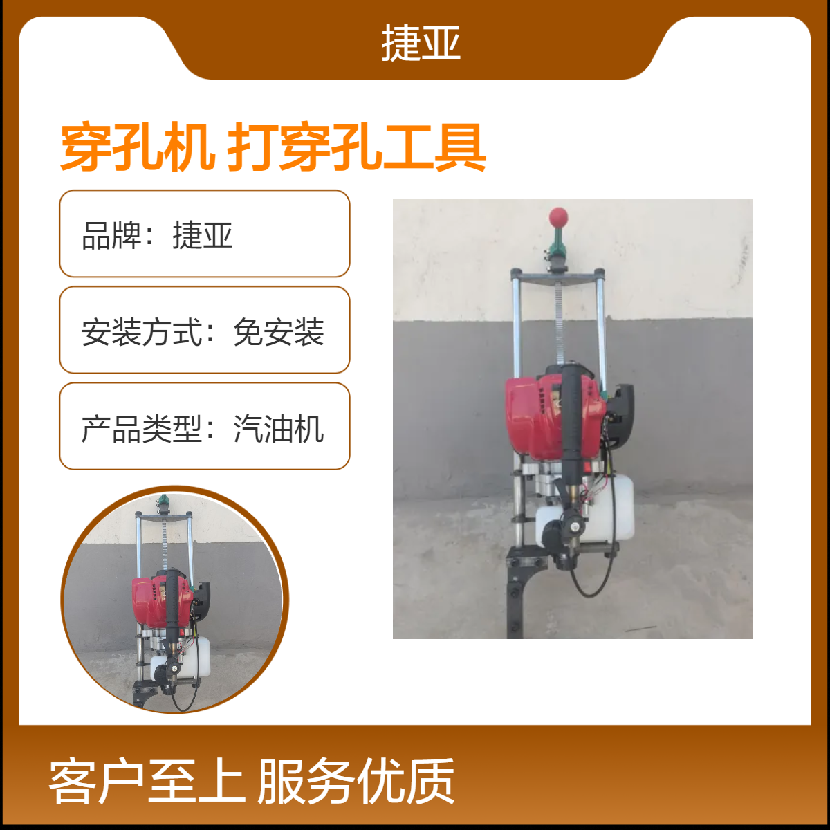 手动款山地光伏高低立柱对穿孔机 螺丝钉打穿孔好工具 160