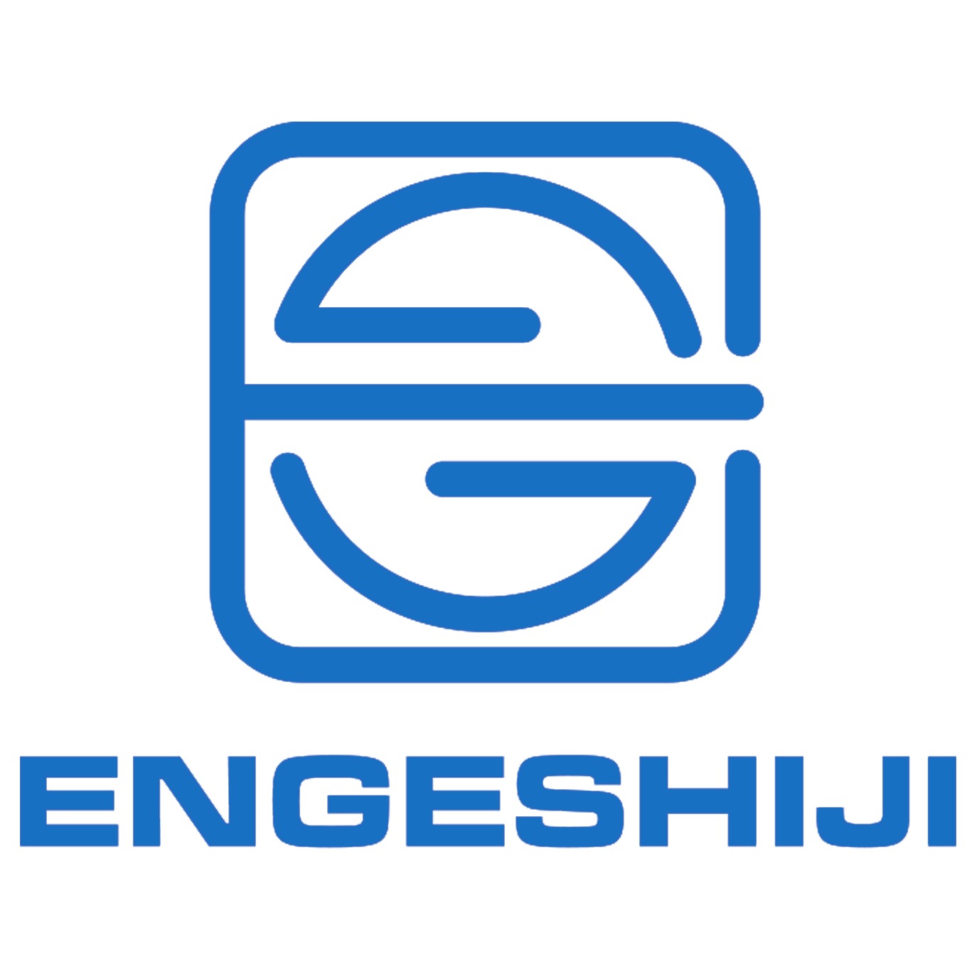 深圳市恩格世纪科技有限公司