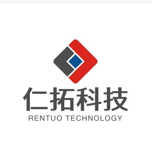山东仁拓工程技术有限公司 - 公司logo