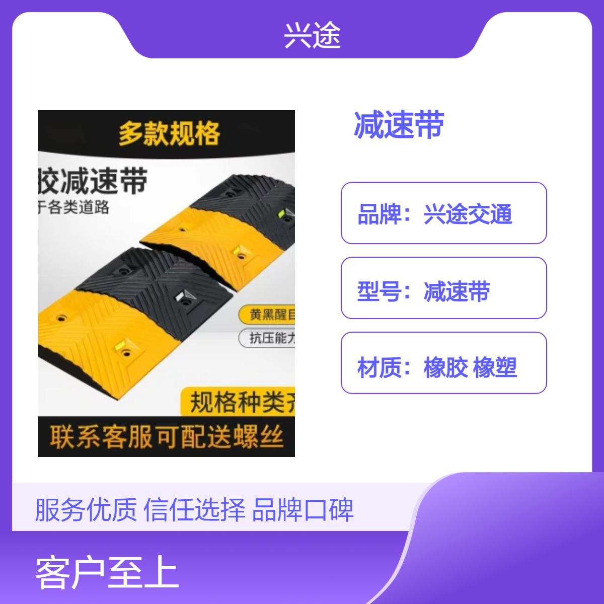 铸钢减速带 实心抗压抗冲击耐压减速块 加油站缓冲带 铸铁梯形减震带
