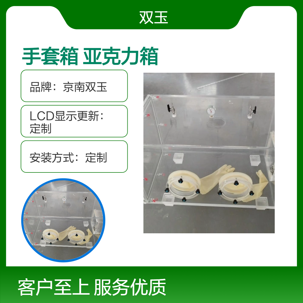防辐射亚克力手套箱非标定制屏蔽射线亚克力箱