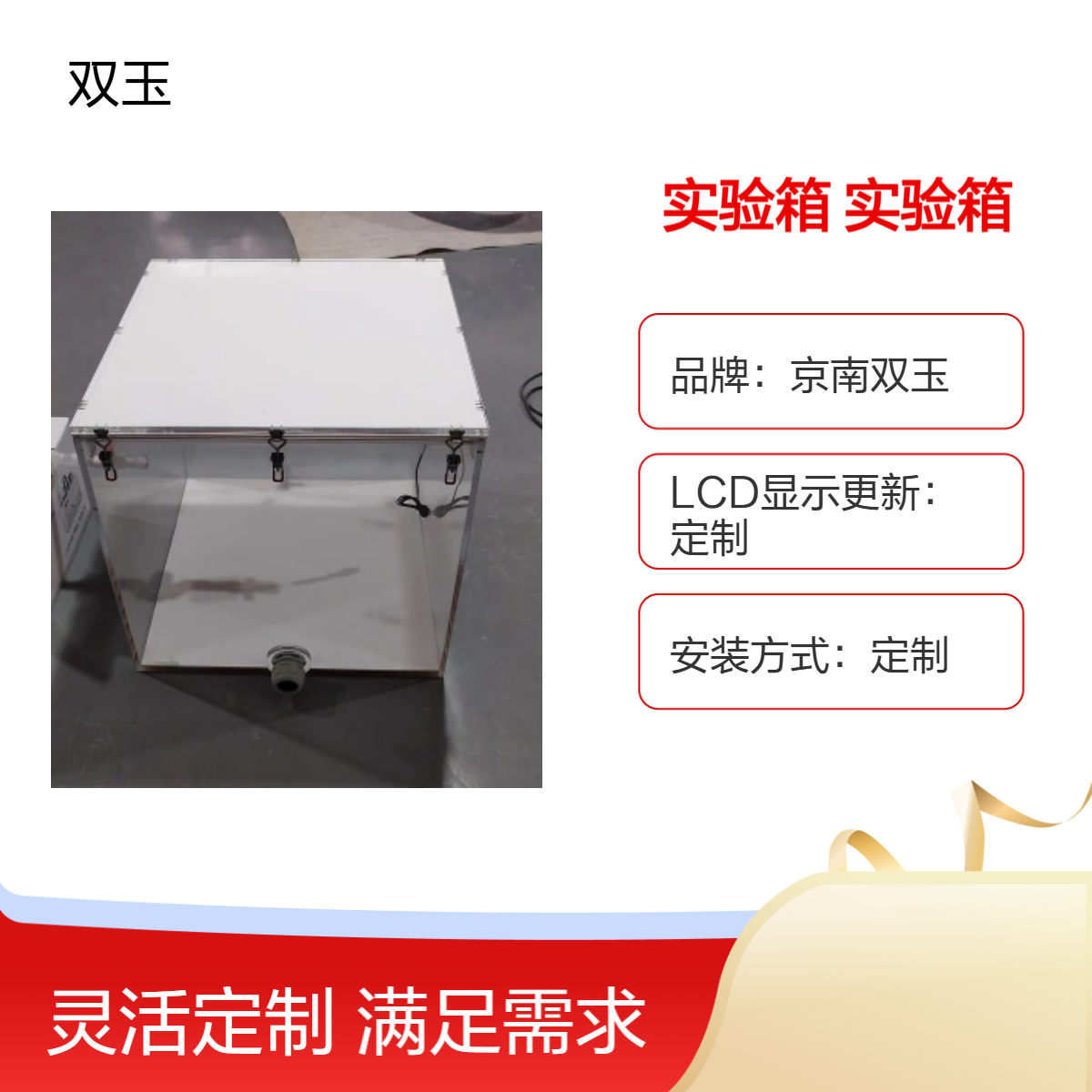 动物气溶胶气体密闭实验箱透明动气体密封验箱