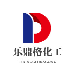 河南乐鼎格化工有限公司