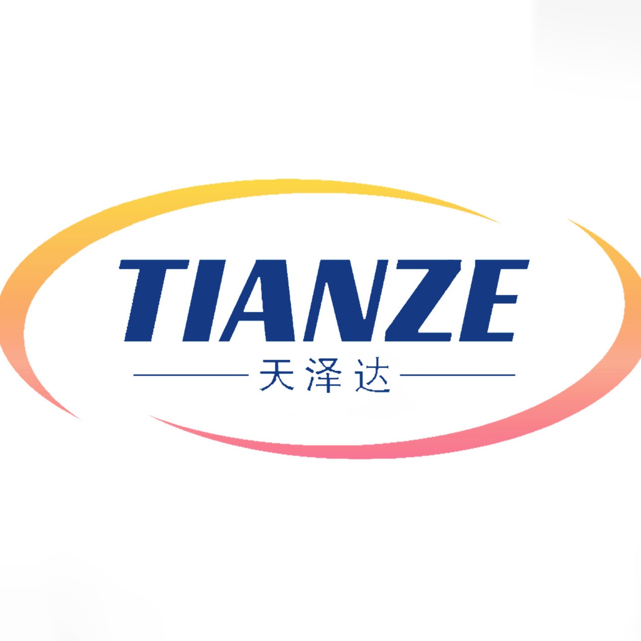 山东天泽达化工有限公司