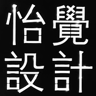 南京怡觉工业设计有限公司