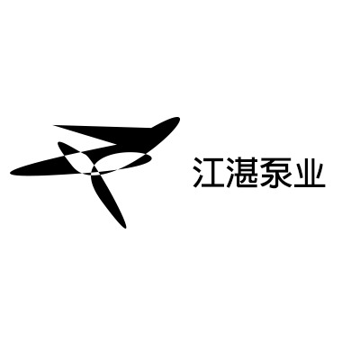 江湛泵业(河北)有限公司