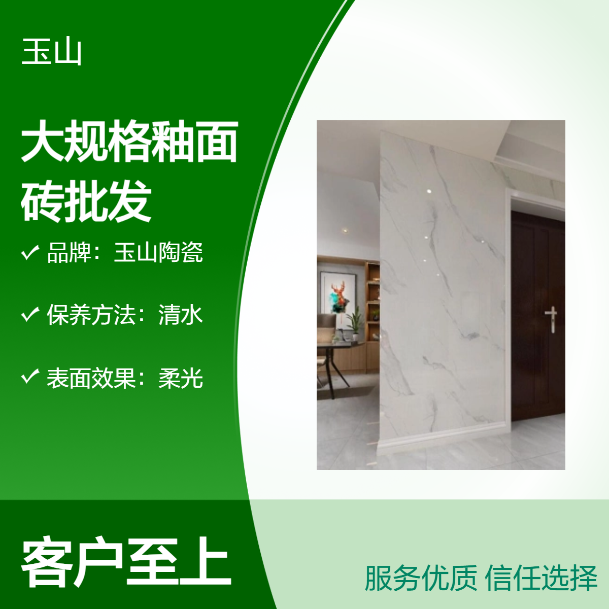 大规格亮光地板砖厂家 750x1500全瓷地砖 天然石材纹理 玉金山品牌