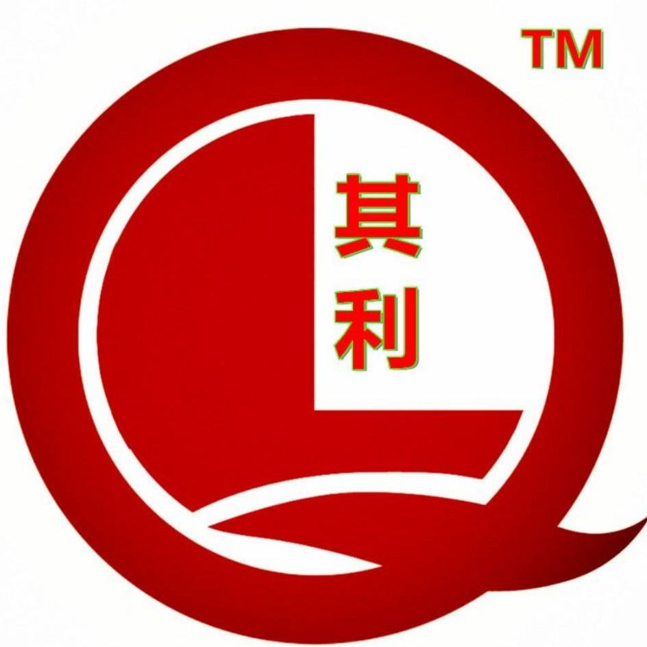 安徽其利刷业有限公司