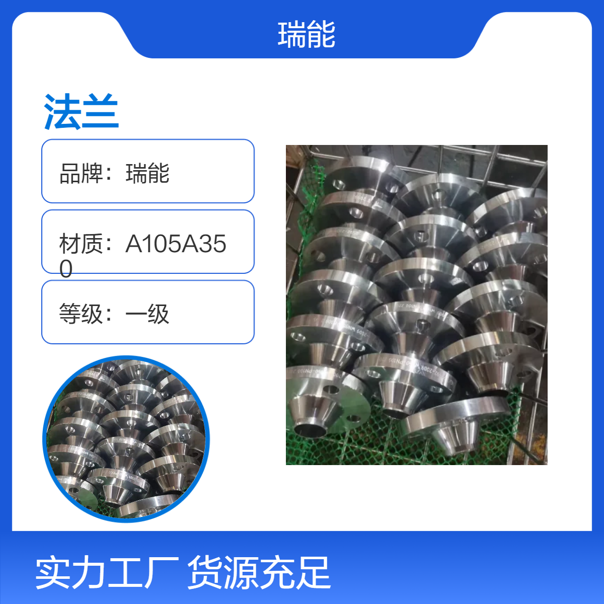 ASTM A182 F304/304L美标不锈钢对焊平焊 盲板法兰