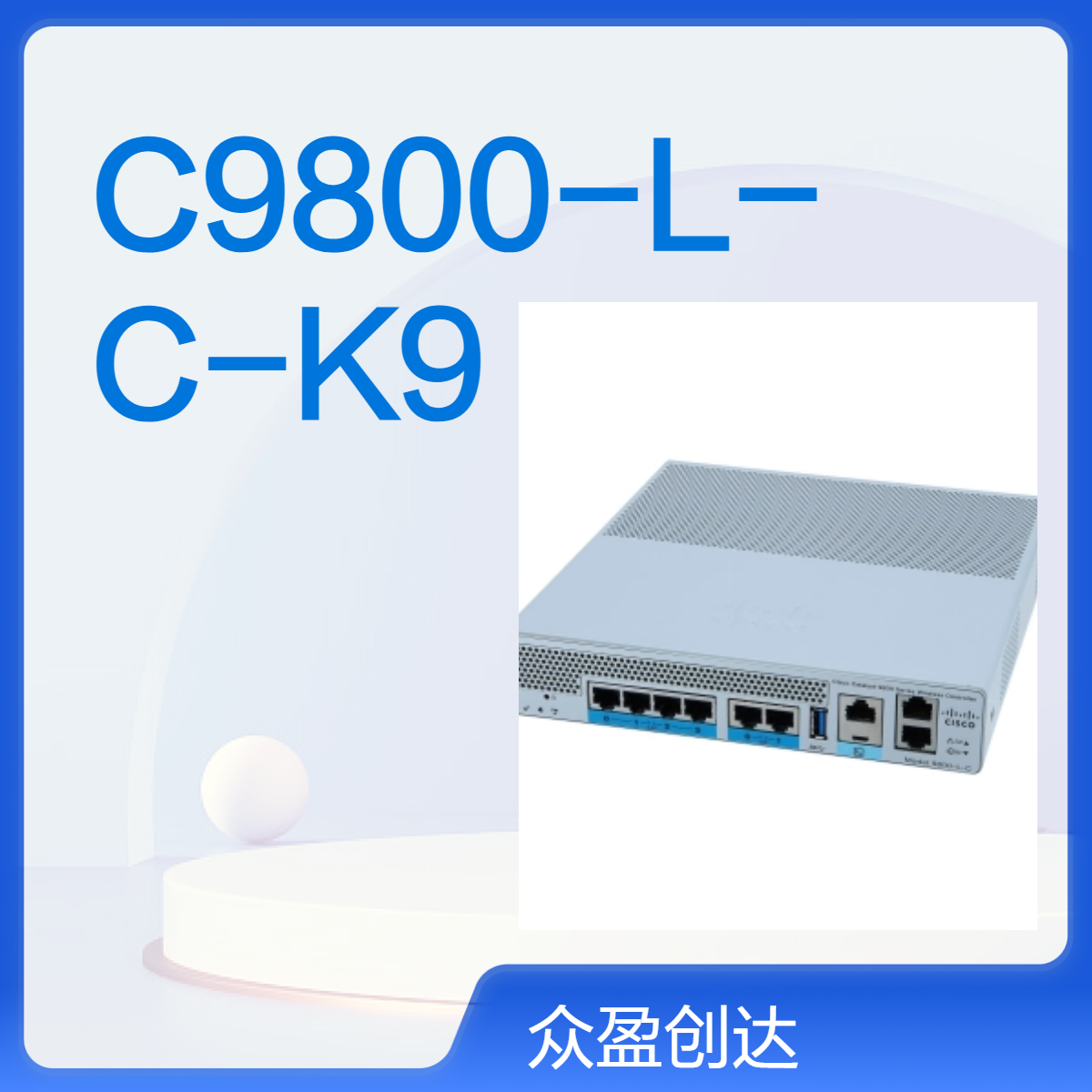 Catalyst Wireless Controller C9800-L-C-K9 无线控制器