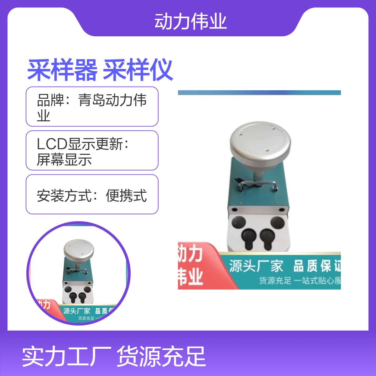 便携式采样仪 环境空气氟化物采样器 高负载采样泵