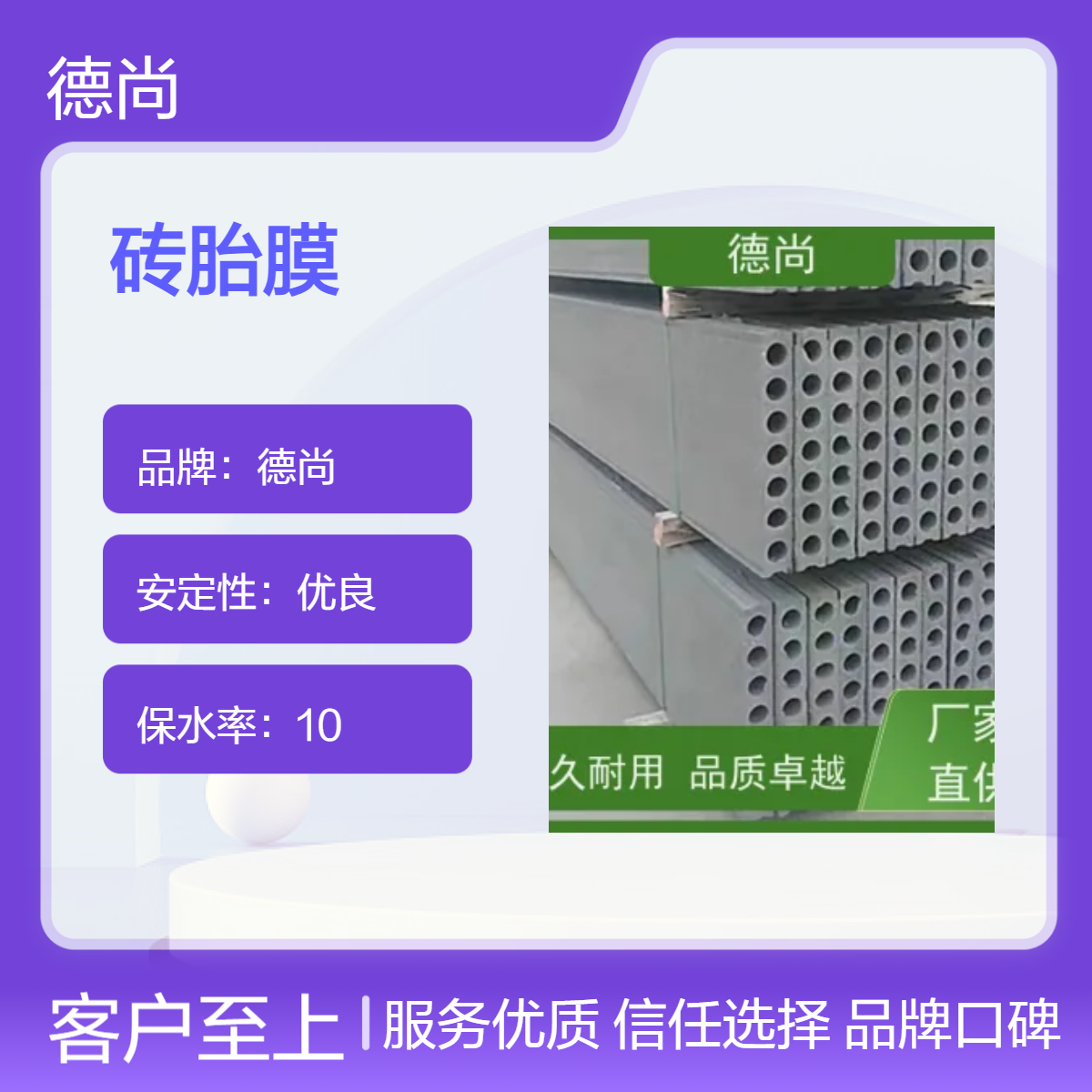 德尚 预制成品 空心板 规格齐全 强度高 易切割 可按图纸定制生产