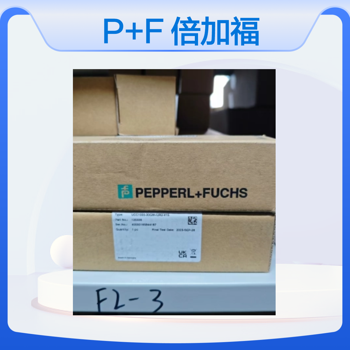 P+F 倍加福 UCC1000-30GM-IUR2-V15 超声波测距传感器 全新原装正品