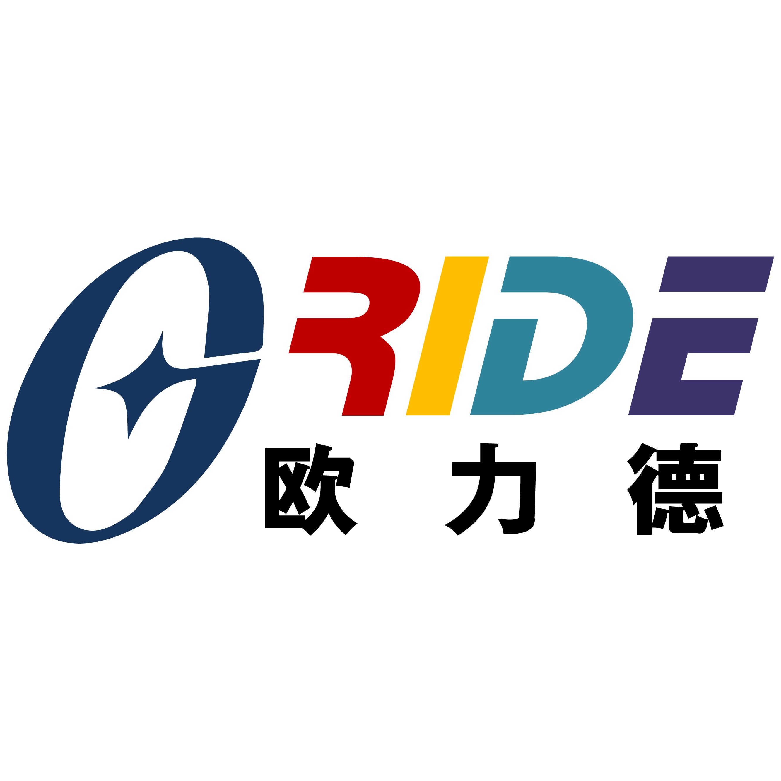 广州欧力德智能机械设备有限公司