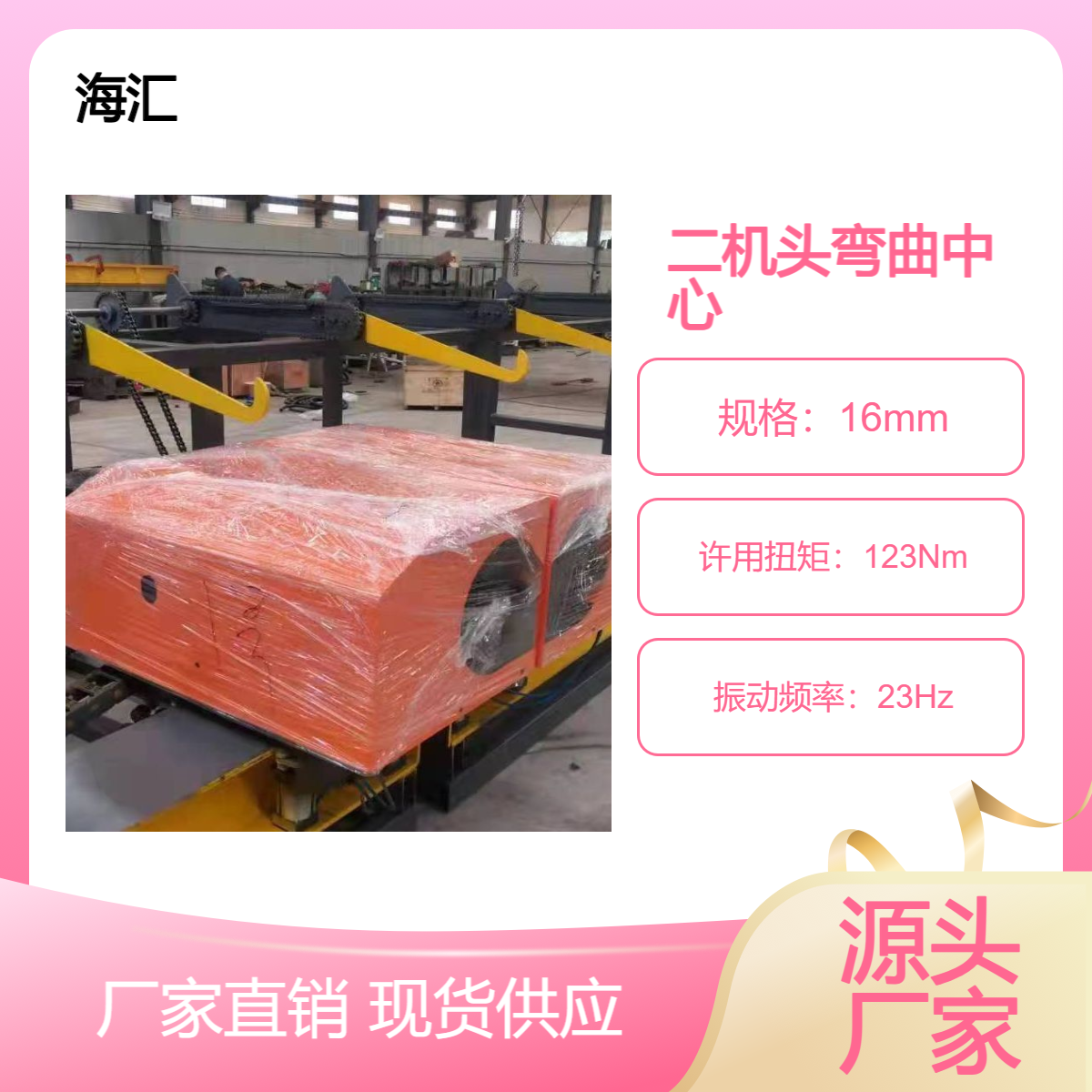 卧式数控智能钢筋弯曲折弯机 立式弯曲中心 圆钢螺纹钢弯曲机
