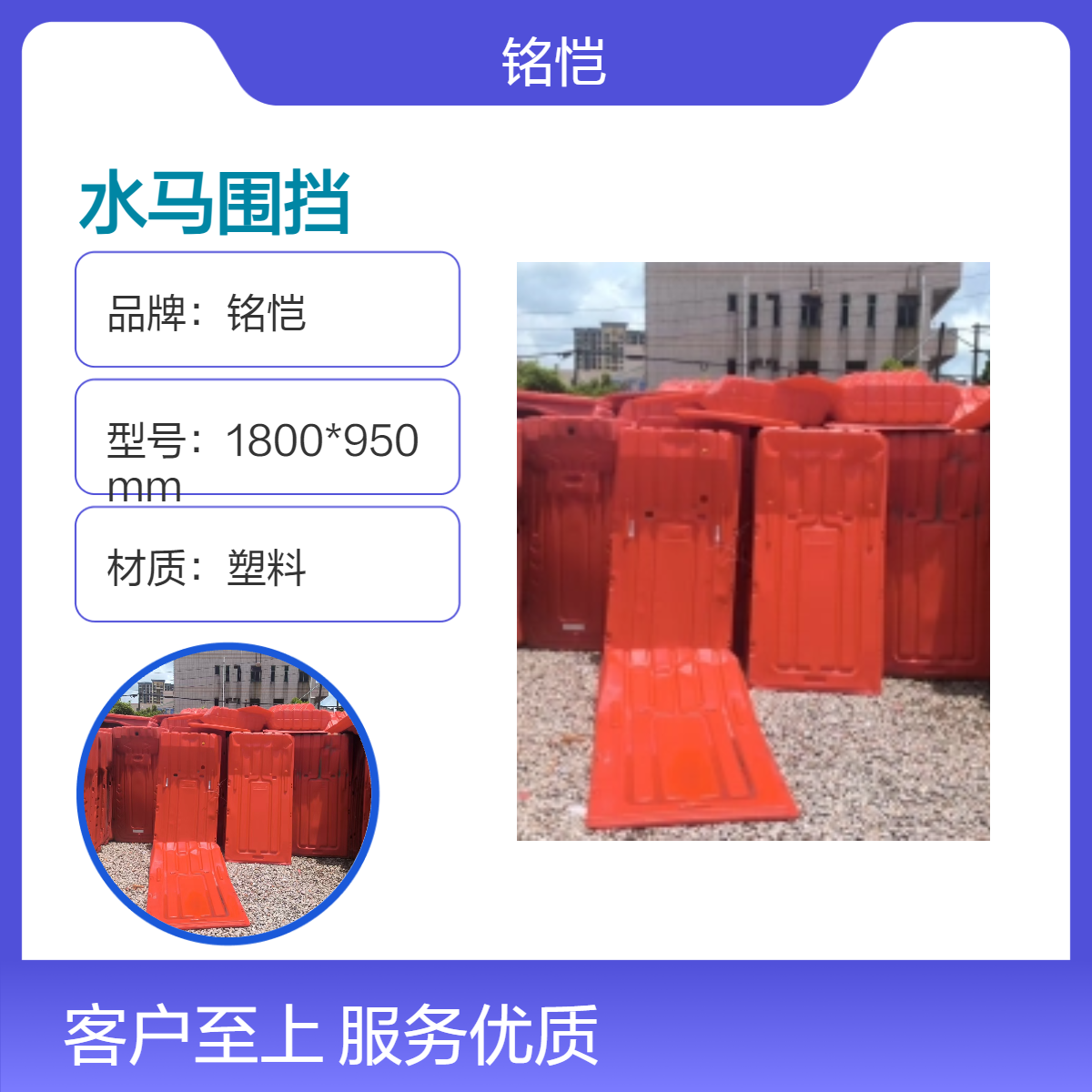 增城 从化 二手水马围挡 注水吹塑塑料防撞护栏道路施工移动隔离围挡